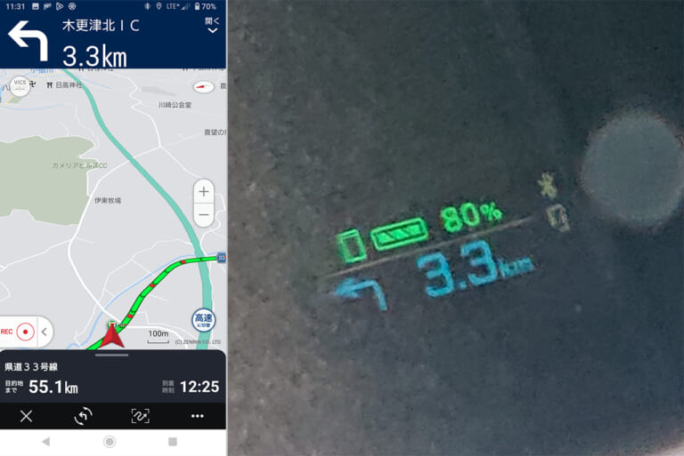 SHOEIオプティクソン|〈SHOEIオプティクソン〉まるでスカウター!? スマートヘルメットついに発売