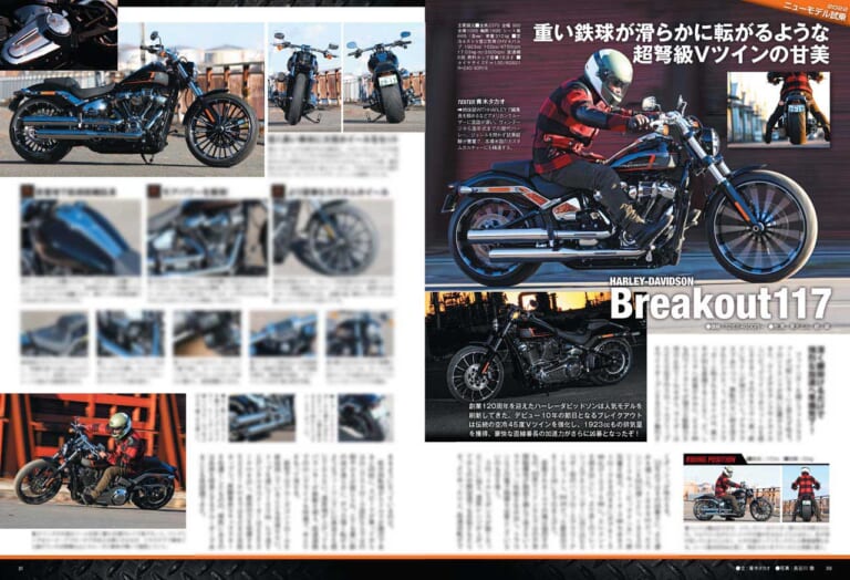 ヤングマシン2023年4月号(2月24日発売)|ZX-4R完全解説! ヤングマシン50周年記念・人気車投票結果/モトGPの昨シーズンまとめ【ヤングマシン’23年4月号は2/24発売】