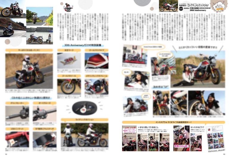 ヤングマシン2023年4月号(2月24日発売)|ZX-4R完全解説! ヤングマシン50周年記念・人気車投票結果/モトGPの昨シーズンまとめ【ヤングマシン’23年4月号は2/24発売】