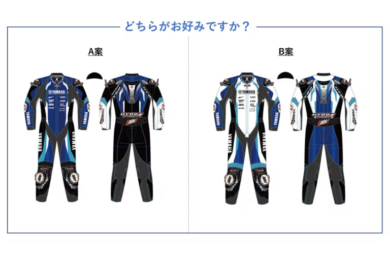 ヤマハモーターラボforR7|ヤマハ|YZF-R7|オレの意見がヤマハになる!! ユーザー共創の新チャレンジ「ヤマハモーターラボ For R7」のオフ会に潜入