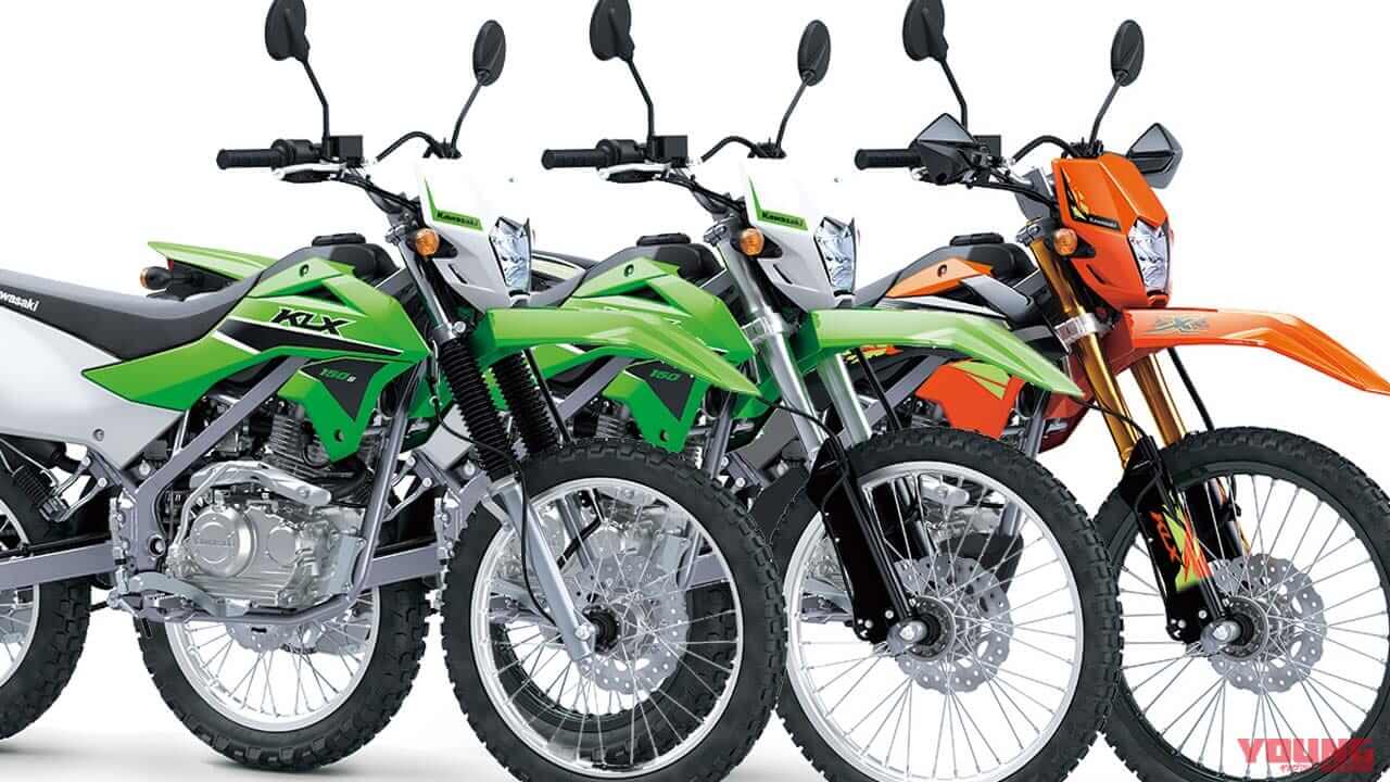 カワサキ新型「KLX150/SE/S」登場! 前19/後16インチのスモールホイール版が初設定【インドネシア】