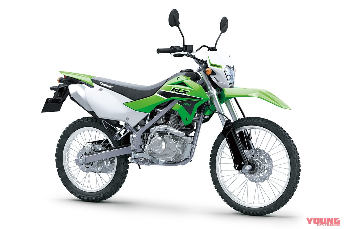 カワサキ|KLX150|インドネシア仕様|カワサキ新型「KLX150/SE/S」登場! 前19/後16インチのスモールホイール版が初設定【インドネシア】