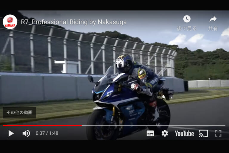 ヤマハモーターラボforR7|ヤマハ|YZF-R7 SP|中須賀克行|オレの意見がヤマハになる!! ユーザー共創の新チャレンジ「ヤマハモーターラボ For R7」のオフ会に潜入