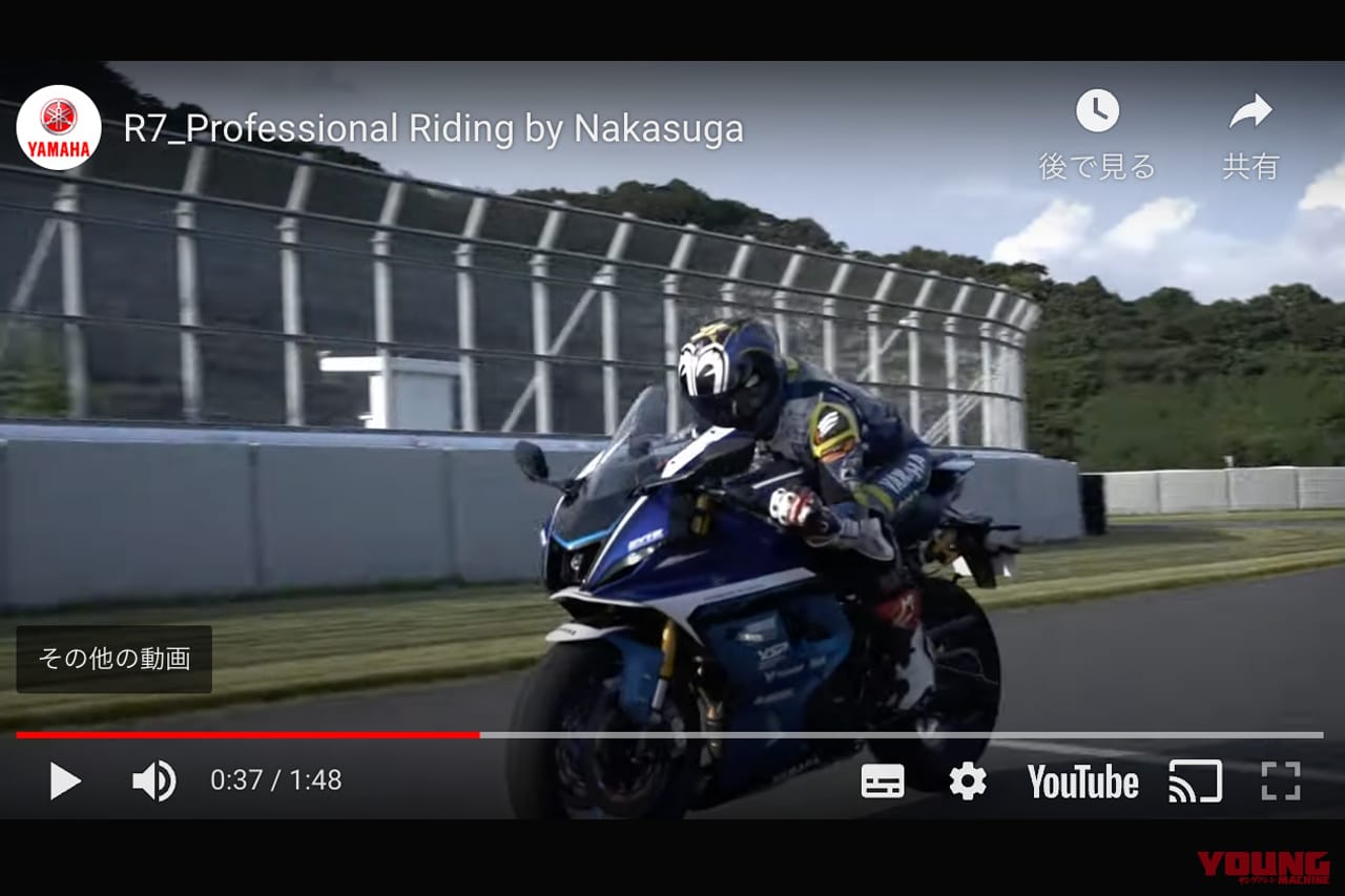 ヤマハモーターラボforR7|ヤマハ|YZF-R7 SP|中須賀克行|オレの意見がヤマハになる!! ユーザー共創の新チャレンジ「ヤマハモーターラボ For R7」のオフ会に潜入