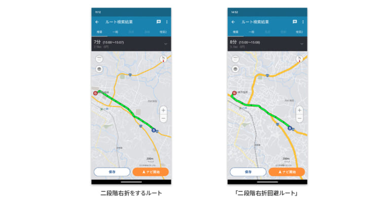 ナビタイム ツーリングサポーター|原付ユーザーに朗報! ナビタイムのツーリングサポーターが”二段階右折回避ルート”を全国で提供