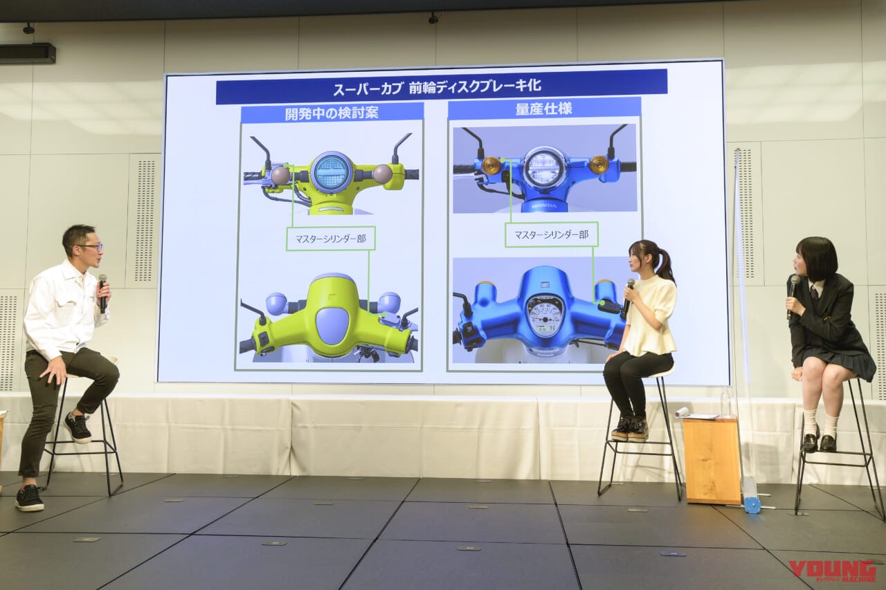 |みんなのスーパーカブが大集合! 第25回カフェカブミーティングin青山が開催