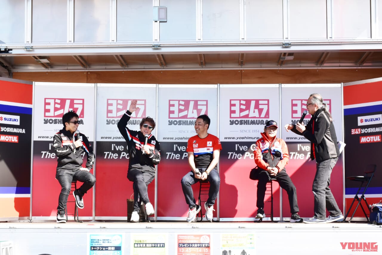 |ヨシムラミーティング参加レポート 新作マフラーに今後のモトGP展望も〈ヨシムラミーティング2022〉