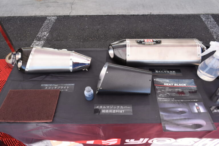 ヨシムラミーティング2022|ヨシムラミーティング参加レポート 新作マフラーに今後のモトGP展望も〈ヨシムラミーティング2022〉