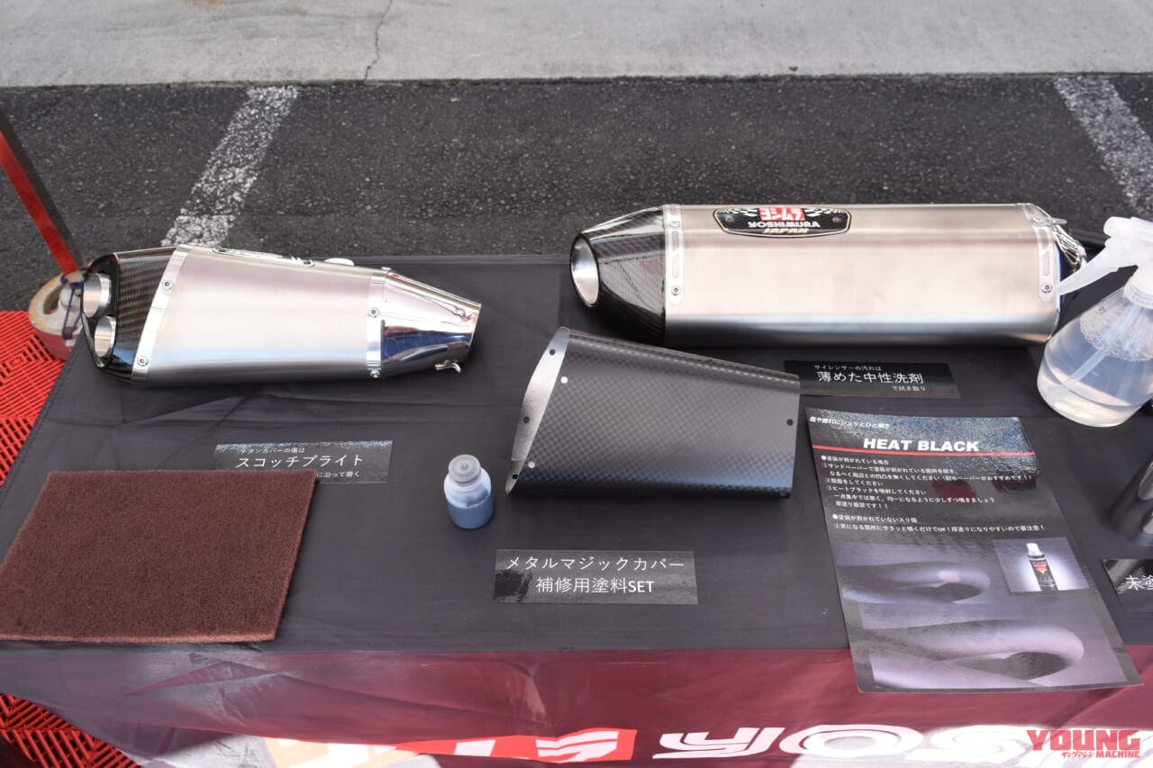 |ヨシムラミーティング参加レポート 新作マフラーに今後のモトGP展望も〈ヨシムラミーティング2022〉