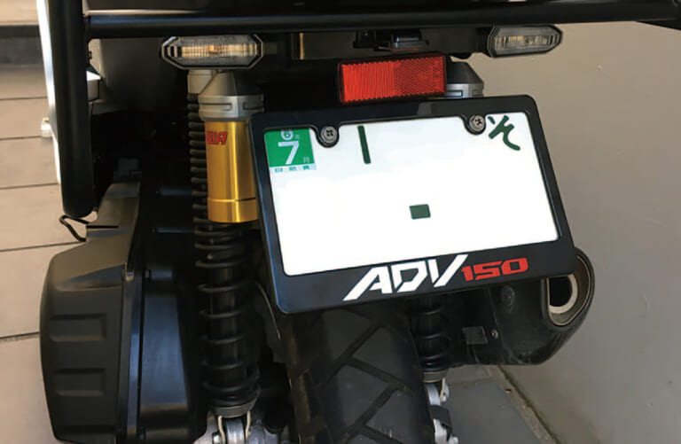 ヤングマシン ADV150ラリー|ヤンマシカスタムADV150ラリーが行く さらなる便利アイテム追加!〈モニター提供読者レポート#4〉