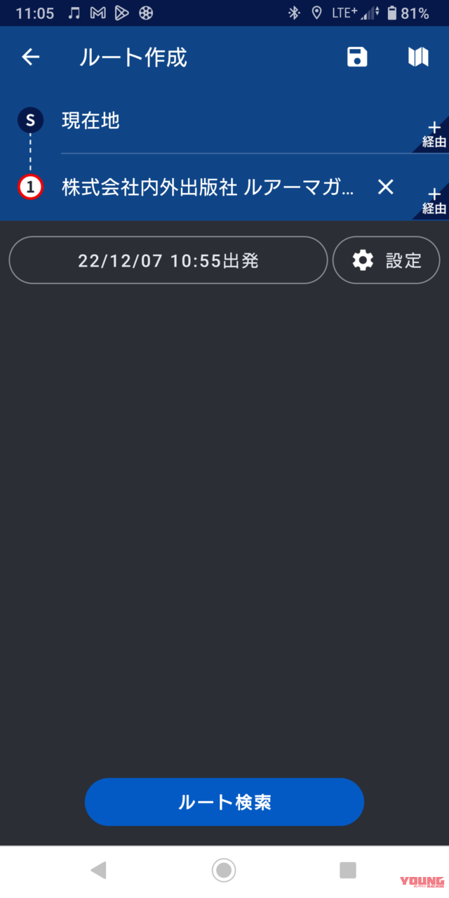 SHOEIオプティクソン|〈SHOEIオプティクソン〉まるでスカウター!? スマートヘルメットついに発売