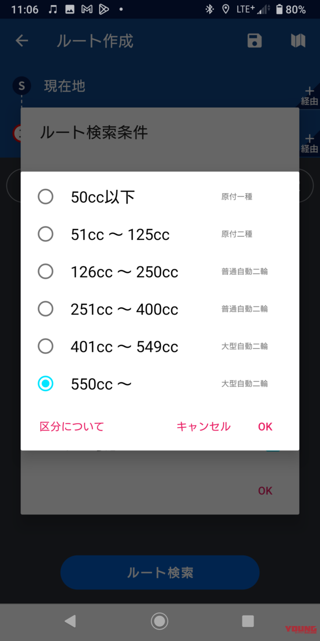 SHOEIオプティクソン|〈SHOEIオプティクソン〉まるでスカウター!? スマートヘルメットついに発売