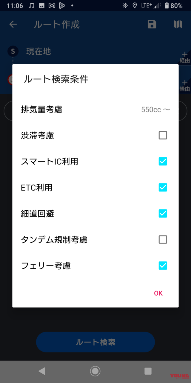 SHOEIオプティクソン|〈SHOEIオプティクソン〉まるでスカウター!? スマートヘルメットついに発売