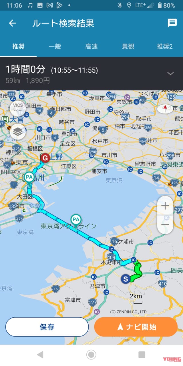 SHOEIオプティクソン|〈SHOEIオプティクソン〉まるでスカウター!? スマートヘルメットついに発売