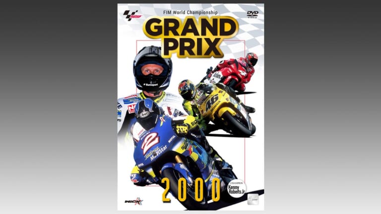 ウィックビジュアルビューロウ DVD『GRAND PRIX2000〈新価格版〉』|ヤンマシ的ホットアイテムピックアップ×9選〈アライヘルメット/SHOEI/アルパインスターズ etc.〉