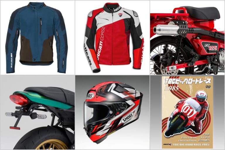 ヤンマシ的ホットアイテムピックアップ×9選〈SHOEI/BMW/ドゥカティ etc.〉