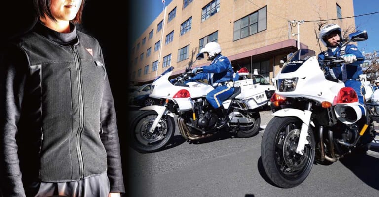 警視庁の白バイ隊が採用!! ワイヤレスエアバッグシステム〈ダイネーゼ スマートジャケット〉