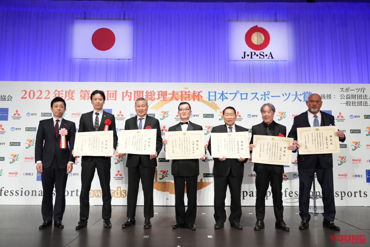 |4年ぶりの内閣総理大臣杯 日本プロスポーツ大賞授与式展が盛大に開催! 平忠彦氏が文部科学省スポーツ庁スポーツ功労者顕彰を受賞