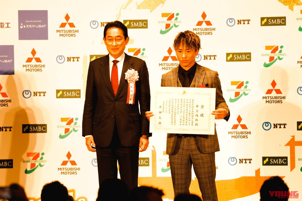 |4年ぶりの内閣総理大臣杯 日本プロスポーツ大賞授与式展が盛大に開催! 平忠彦氏が文部科学省スポーツ庁スポーツ功労者顕彰を受賞
