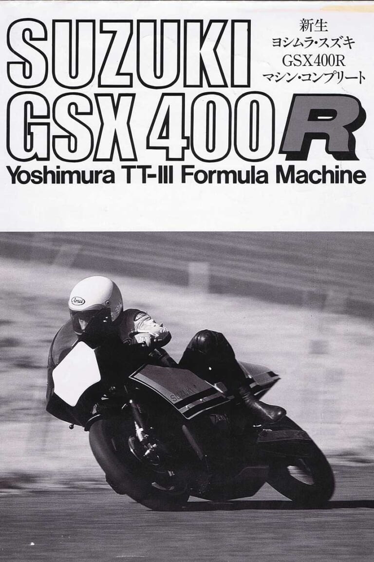 スズキ GSX-R
