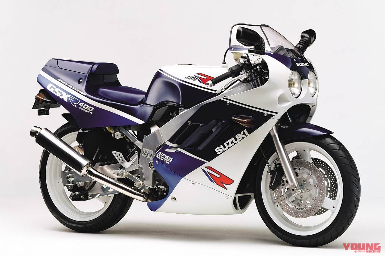 |「あえてのダブルクレードル! 」1990スズキGSX-R400R:1990年代も続く快進撃【ニッポン旧車列伝】