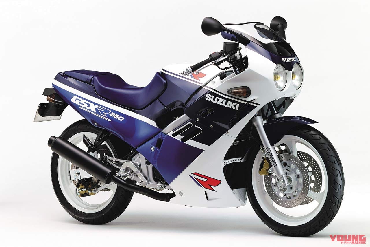 |「超ショートストローク250cc直4」1987スズキGSX-R250:過激さマシマシのR250Rも【ニッポン旧車列伝】
