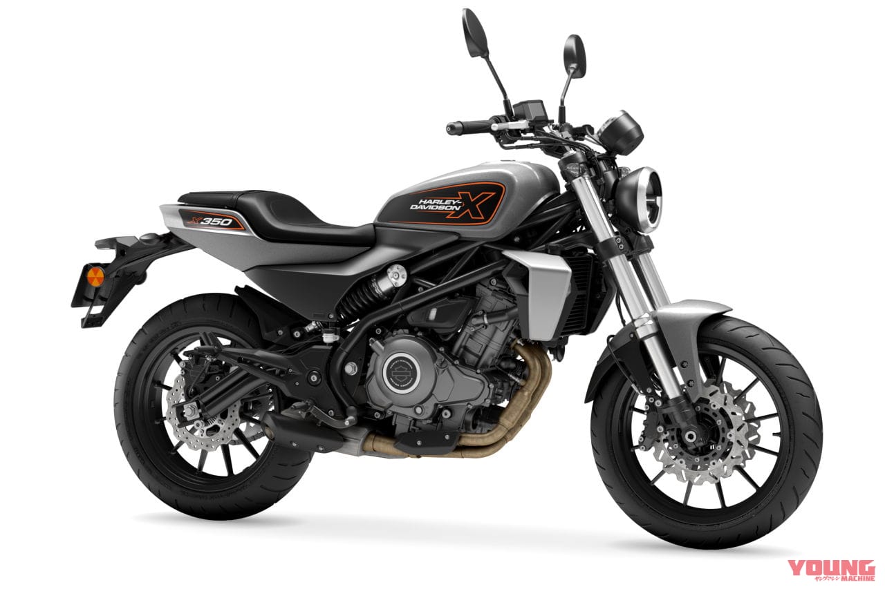 |普通2輪免許で乗れるハーレーが誕生!! 353cc水冷2気筒エンジンの「X350」は日本にも上陸する?