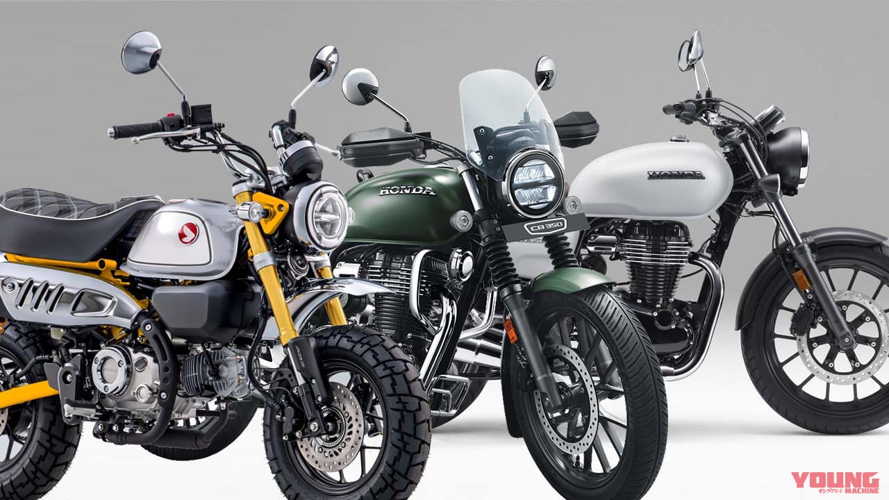 新型の登場でグロムが消えて残り2車に! ホンダが受注一時停止機種リストをアップデート
