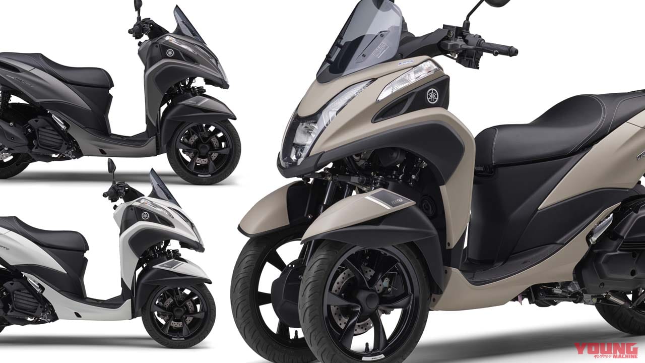 |ヤマハ「トリシティ155 ABS」がフルモデルチェンジ! スマートフォン連携機能や新作フレーム採用で4/14発売