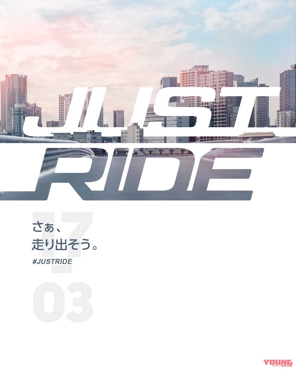 |新型車は「エリミネーター」で確定?! 「ニンジャZX-4RR」も出るぞ!! カワサキが大阪モーターサイクルショーでの“ニューモデル発表”を宣言