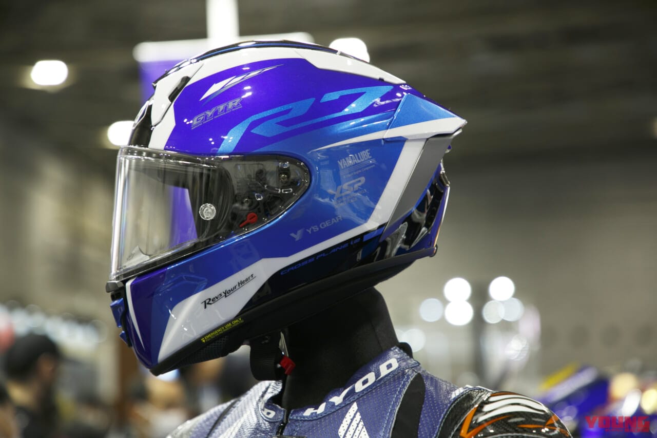 |ヤマハYZF-R7に中須賀レプリカ外装が登場! その購入者だけに提供される「プレミアムな体験」ってナニ?!