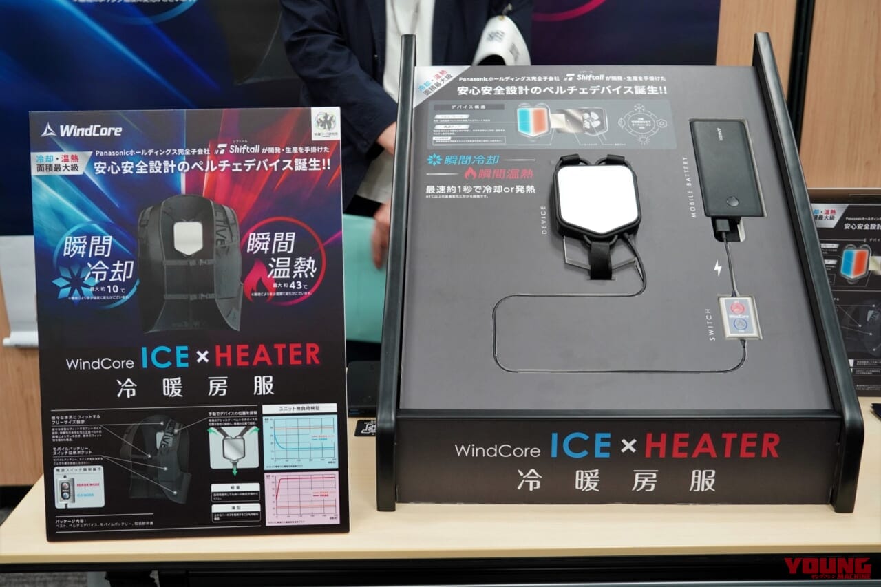 ワークマン 冷たいベスト！冷感！ウィンドコアICE×HEATERペルチェベスト-