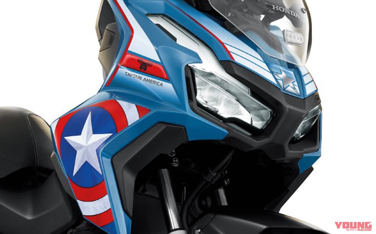 |マーベル仕様の限定車・ホンダ「ADV160 リミテッドエディション」誕生! アイアンマンとキャプテンアメリカが各3000台【海外】