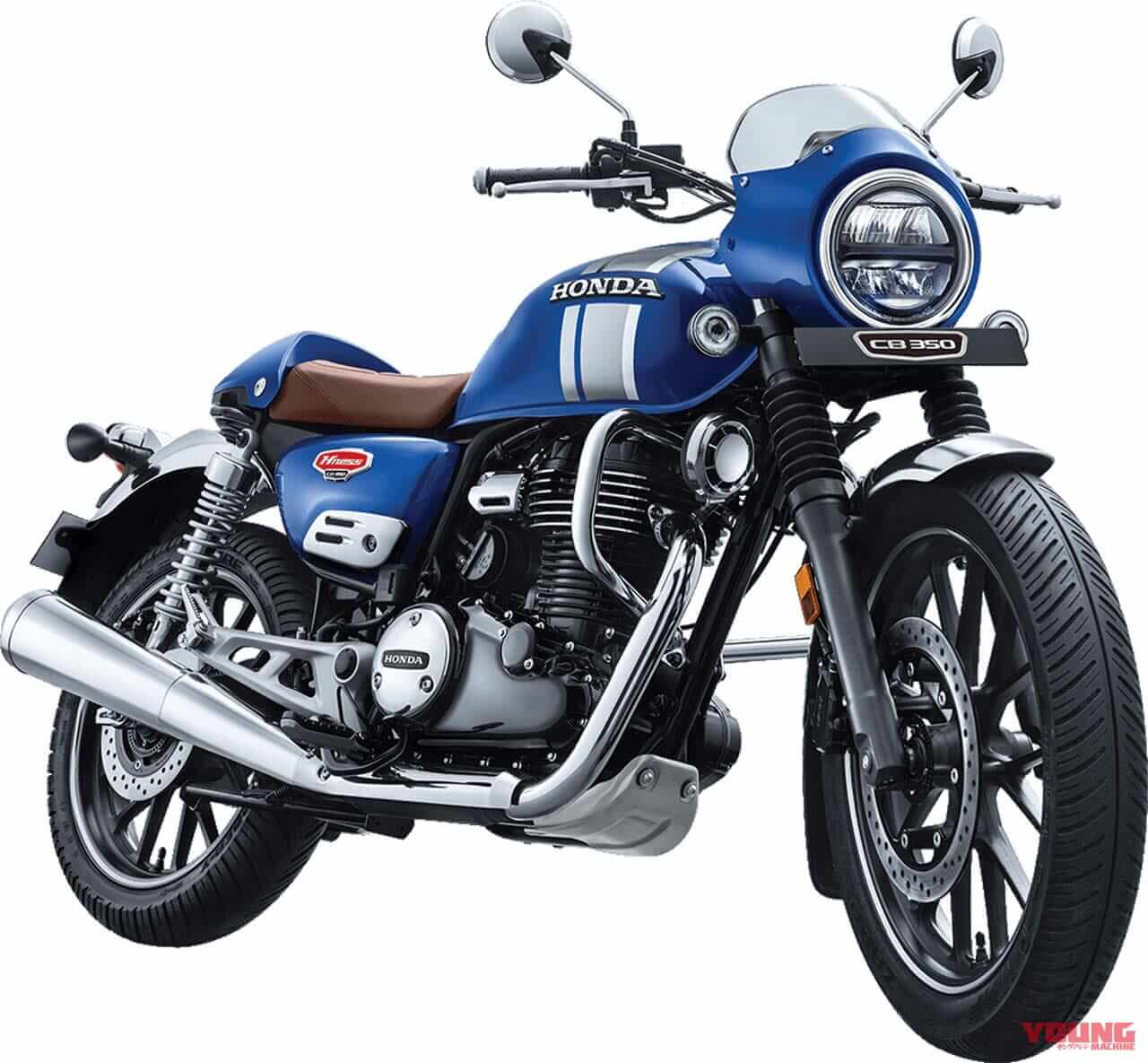 カフェレーサーカスタム(ハイネスCB350)|ホンダGB350系がカフェレーサーやSUVに6変化! インド「ハイネスCB350/CB350RS」向け純正カスタムコンプリートKit登場