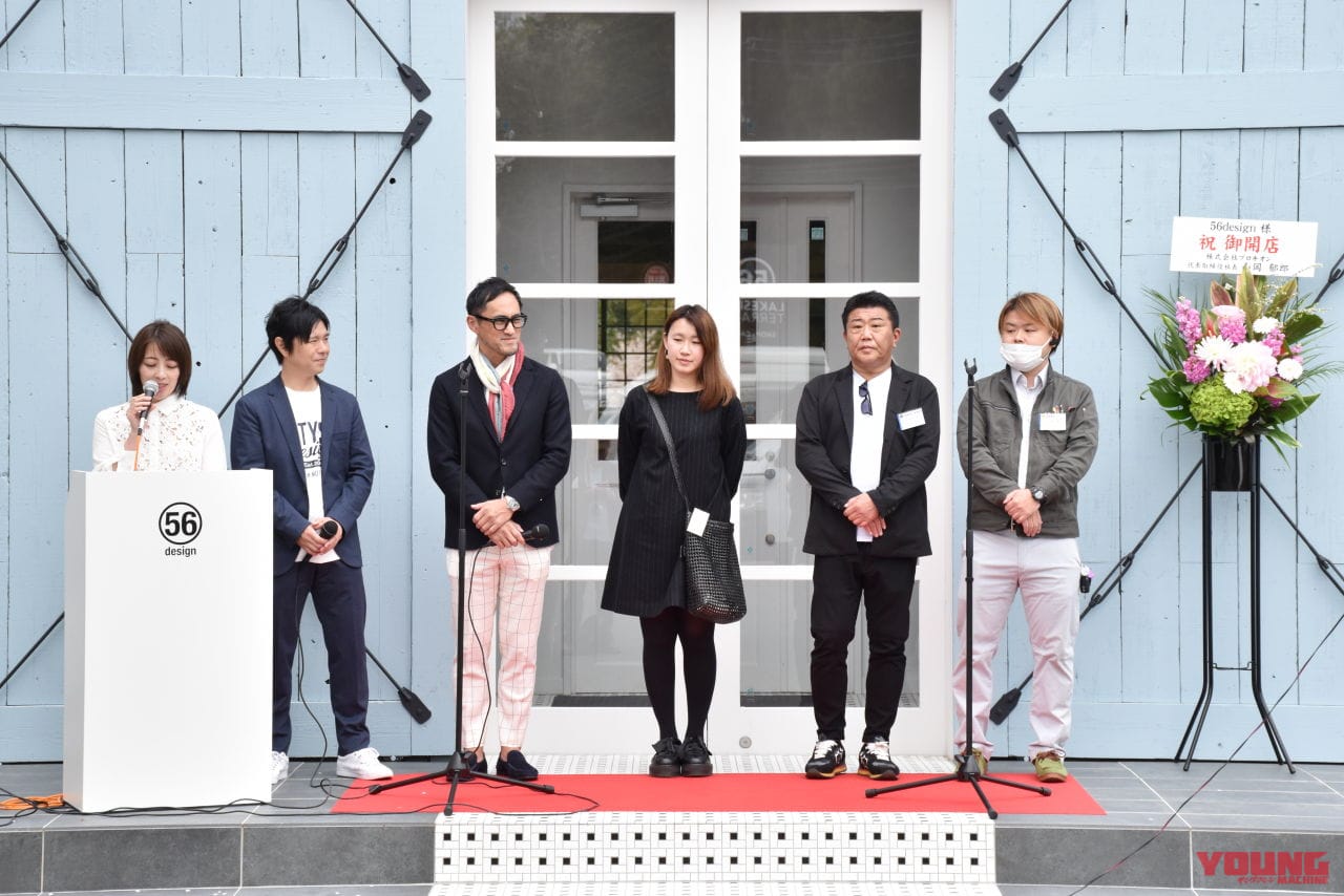 |今週末は千葉県東金市へツーリング、どう? 56デザインの新拠点が「レイクサイドテラス」として4月1日にプレオープン!
