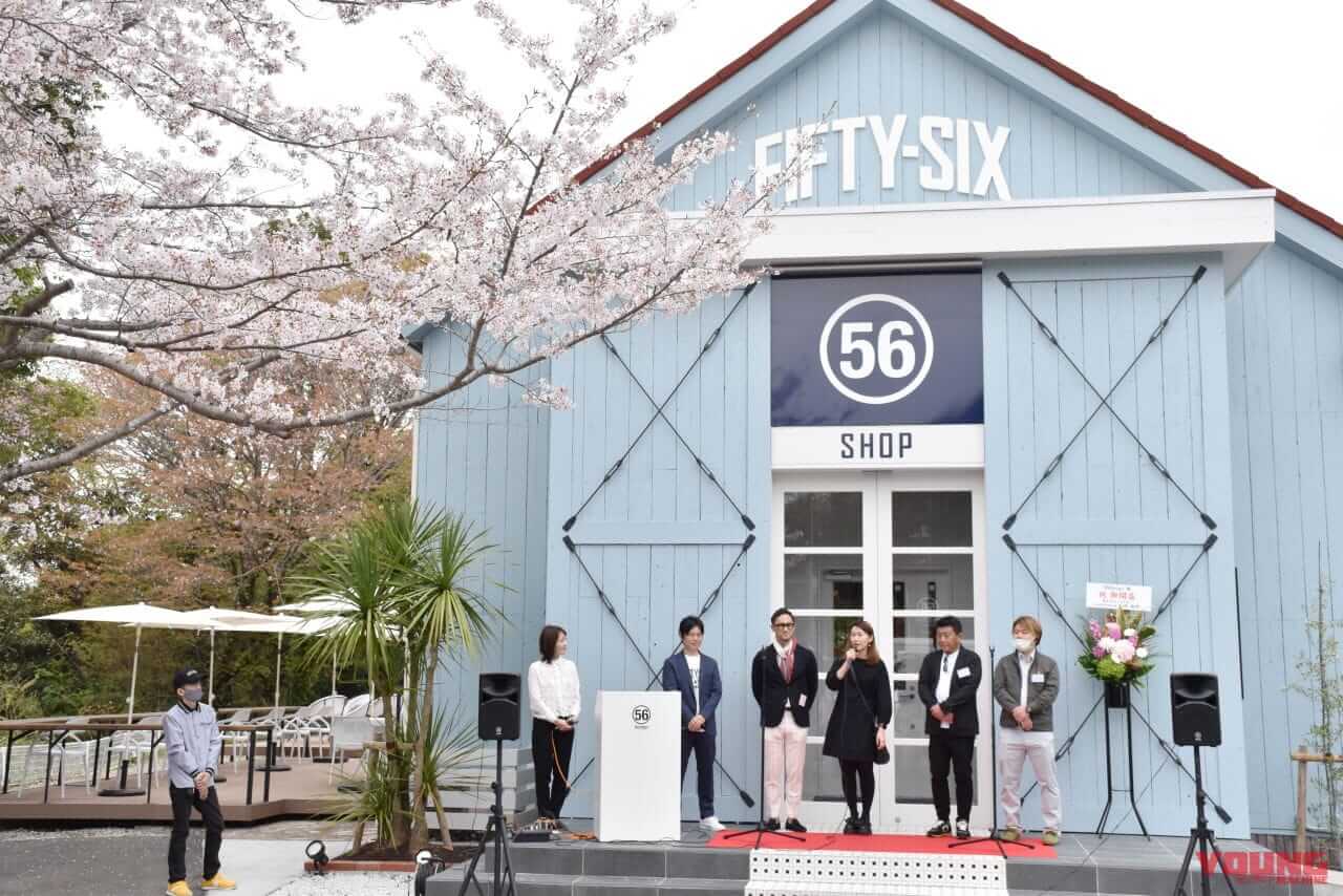 |今週末は千葉県東金市へツーリング、どう? 56デザインの新拠点が「レイクサイドテラス」として4月1日にプレオープン!