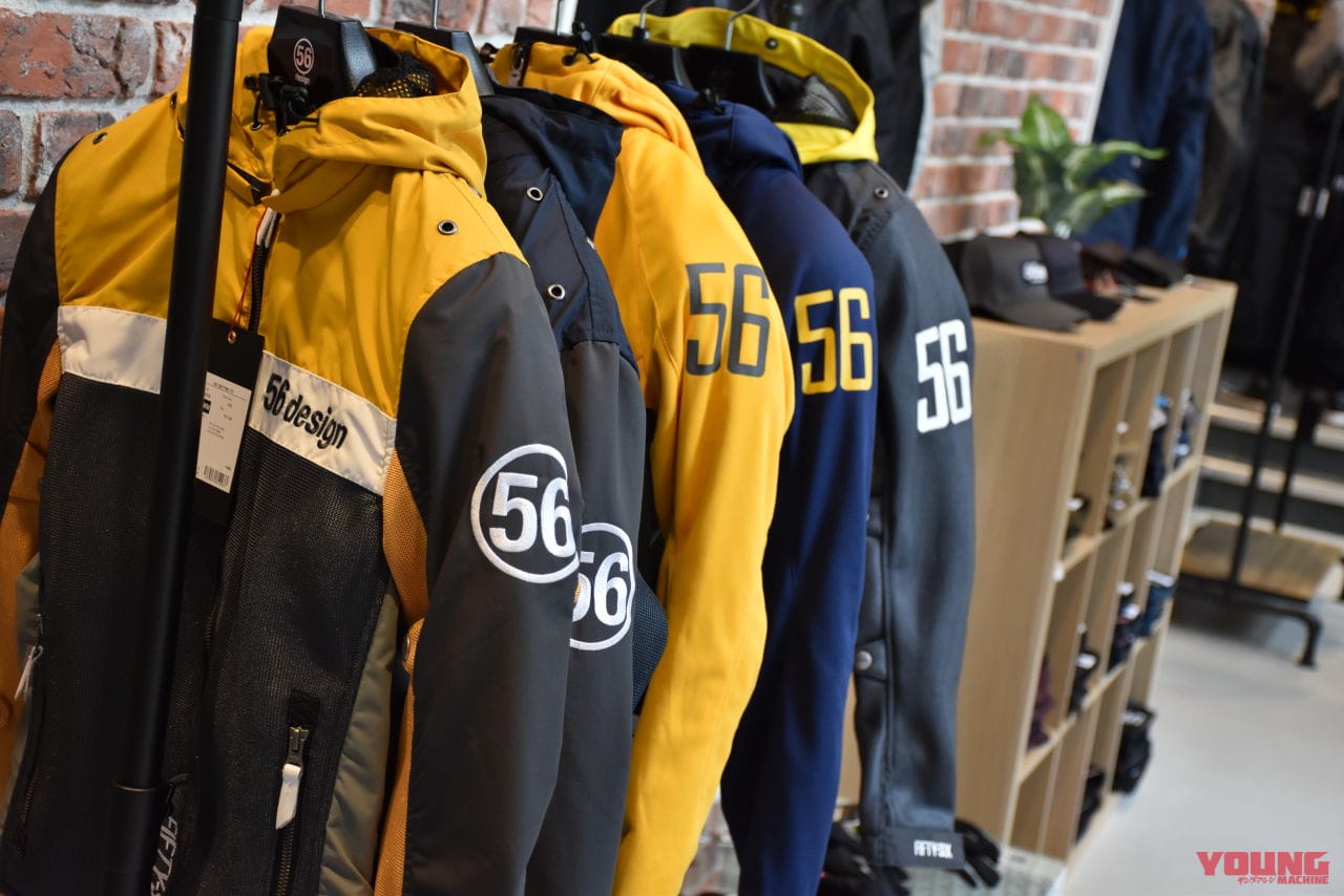 |今週末は千葉県東金市へツーリング、どう? 56デザインの新拠点が「レイクサイドテラス」として4月1日にプレオープン!