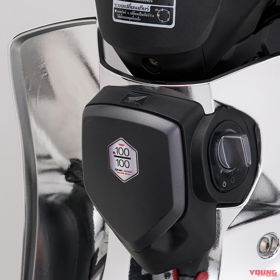 ホンダ|C125|ディズニーリミテッドエディション|ホンダ「スーパーカブC125 限定エディション」ディズニー仕様で登場! クローム風レッグシールド&サイドカバーが光る【海外】