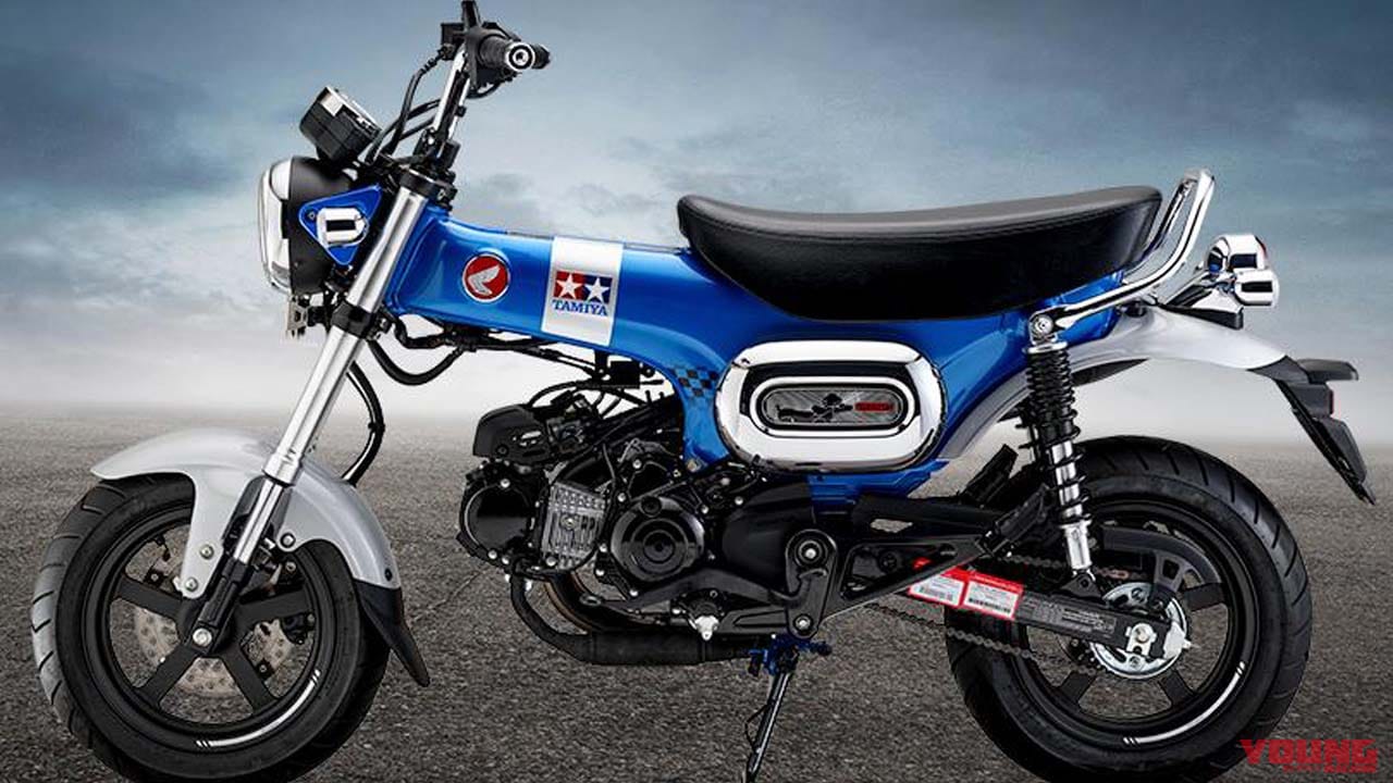 |ダックス125に「タミヤ限定仕様」が登場! 実物大スケールの……実物だっ!! このブルーは次期ニューカラーとして採用希望【海外】