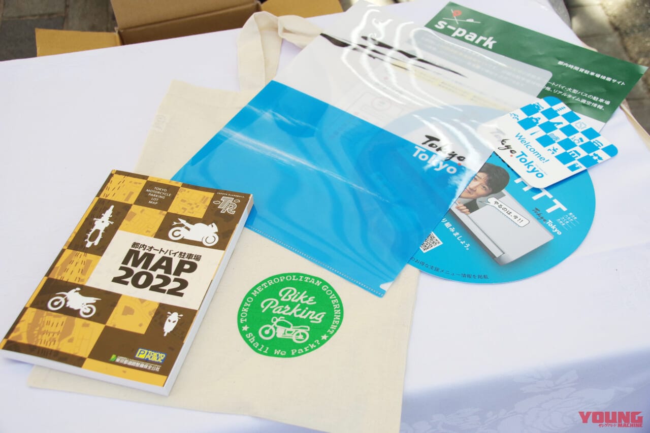 |駐車場が足りない! 東京都策定の「総合的な駐車対策の在り方」課題は当事者の参画と利用者との距離