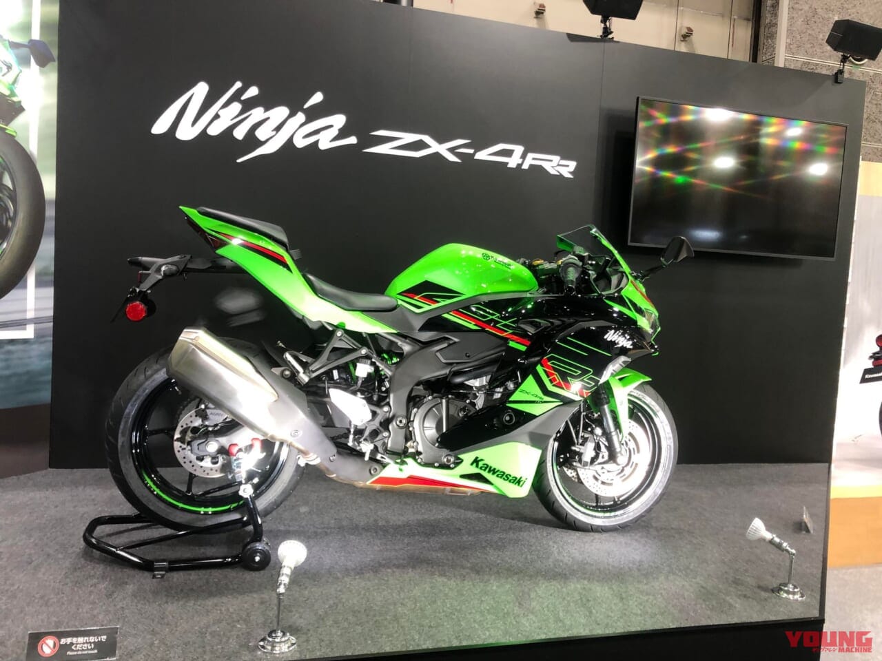 カワサキ|ニンジャZX-4RR|大阪モーターサイクルショーより入電ッ!! ラムエア80馬力の「ニンジャZX-4RR」で4気筒ヨンヒャク復活の狼煙!