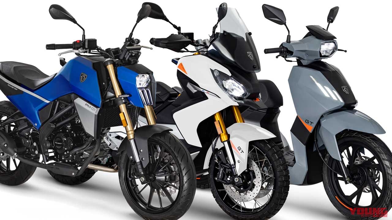 原付二種スポーツバイクも登場! プジョー「XP400 GT/PM-01 125/300」が東京モーターサイクルショーで日本初公開