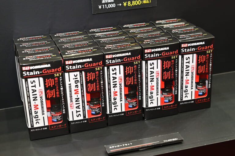 ステンガード&ステンマジック|最強Z1カスタムに欠かせない! ヨシムラジャパンが究極シリンダーヘッド「Yoshimura F-TUNING HEAD」を発売