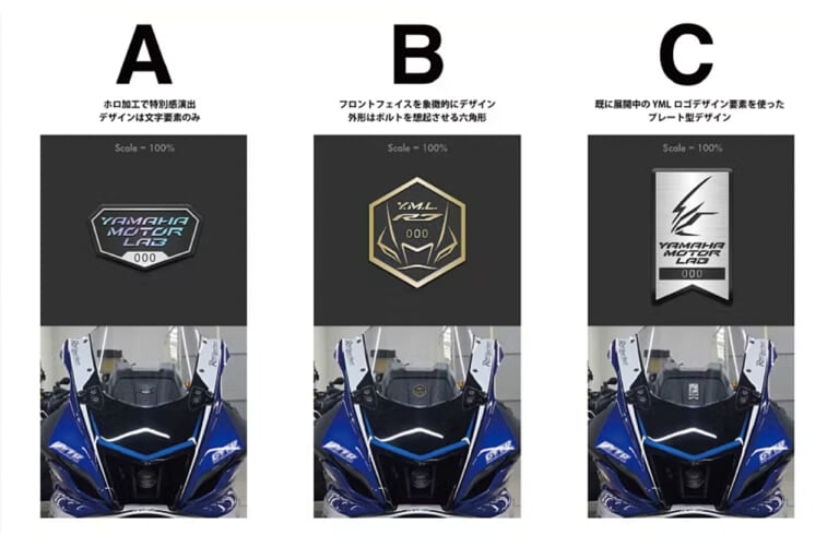 YZF-R7|YAMAHA FACTORY RACING TEAMフェアリングキット|ヤマハYZF-R7に中須賀レプリカ外装が登場! その購入者だけに提供される「プレミアムな体験」ってナニ?!
