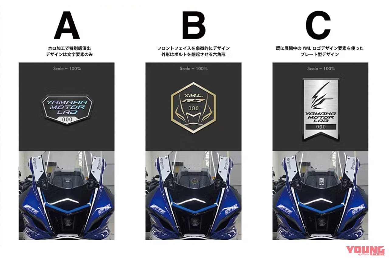 YZF-R7|YAMAHA FACTORY RACING TEAMフェアリングキット|ヤマハYZF-R7に中須賀レプリカ外装が登場! その購入者だけに提供される「プレミアムな体験」ってナニ?!