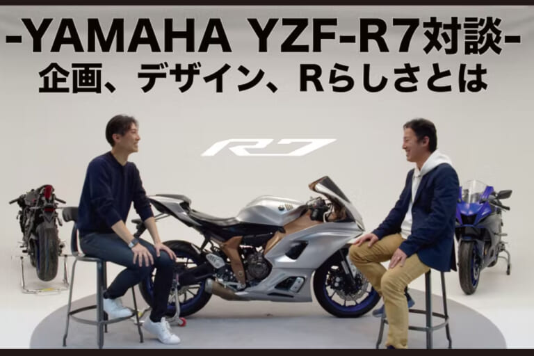 YZF-R7｜YAMAHA FACTORY RACING TEAMフェアリングキット