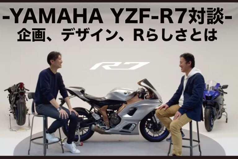 YZF-R7|YAMAHA FACTORY RACING TEAMフェアリングキット|ヤマハYZF-R7に中須賀レプリカ外装が登場! その購入者だけに提供される「プレミアムな体験」ってナニ?!