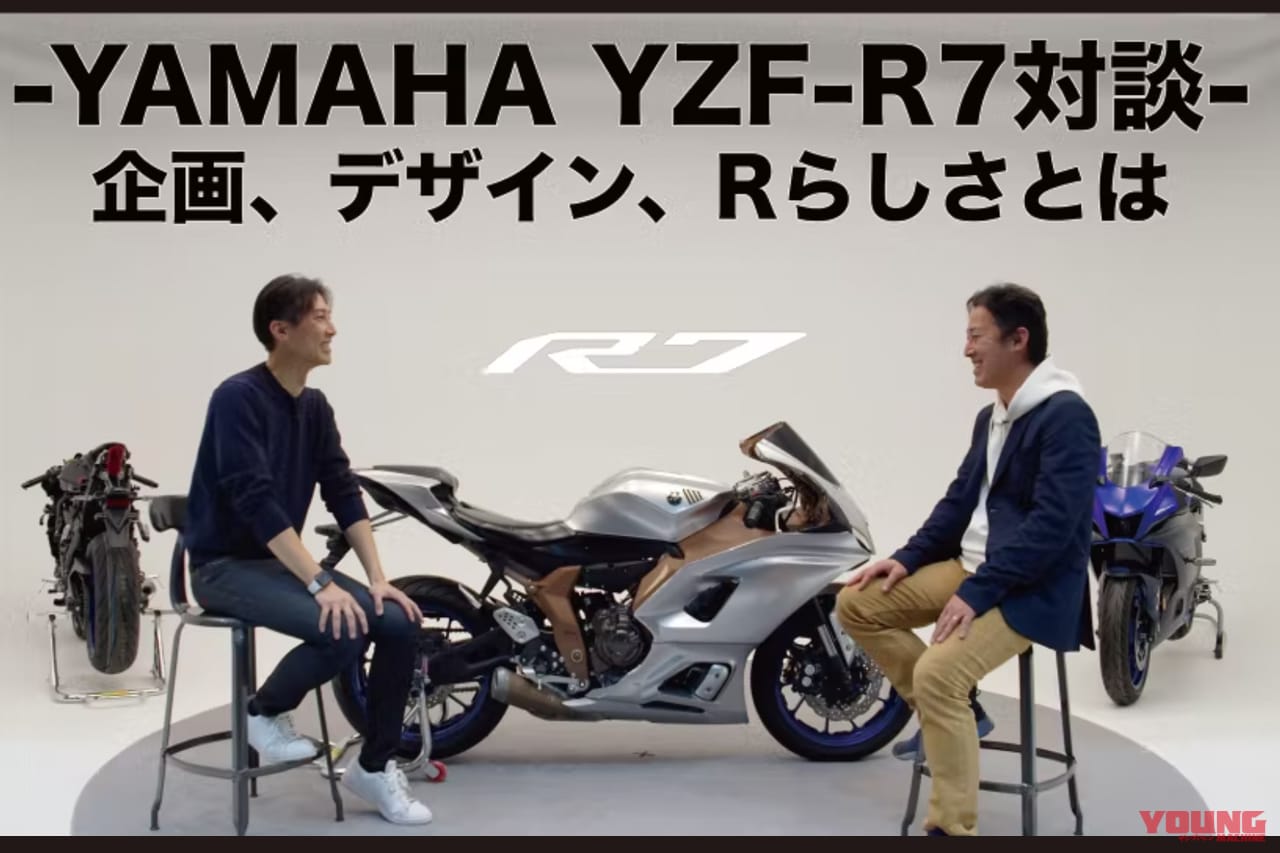 YZF-R7|YAMAHA FACTORY RACING TEAMフェアリングキット|ヤマハYZF-R7に中須賀レプリカ外装が登場! その購入者だけに提供される「プレミアムな体験」ってナニ?!