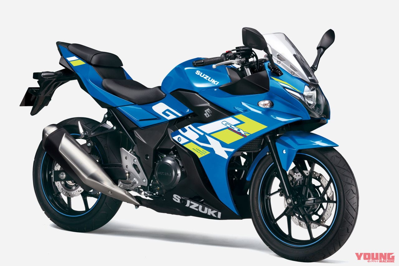 |ハヤブサカラーも!! スズキ「GSX250R」2023年モデルが登場、新排出ガス規制に適合し車体色も一新