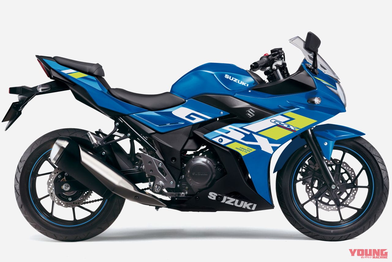 |ハヤブサカラーも!! スズキ「GSX250R」2023年モデルが登場、新排出ガス規制に適合し車体色も一新